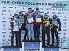 Василий Томшин – победитель гонки PARI Кубка России по биатлону в Увате