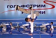 Лучшие танцоры Тюменской области приглашаются на XVI Всероссийский молодежный фестиваль брейк-данса «Гольфстрим России»