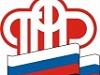 В Тюменской области выбрали «Лучшего по профессии» среди сотрудников ПФР