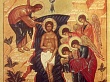 Праздник Крещения Господня (19 января, 6 января по старому стилю)