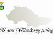 Вячеслав Елизаров поздравил жителей с Днем рождения Уватского района 