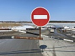 Ледовую переправу в Увате закрыли для автомобилей 9 апреля