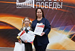 Ульяна Бакшеева из Демьянского выступила в Музее Победы в Москве