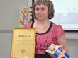 Достойная награда за оригинальность