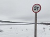 Ледовая переправа в Тугалово открыта для легковых автомобилей