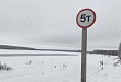 Ледовая переправа в Тугалово открыта для легковых автомобилей