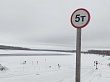 Ледовая переправа в Тугалово открыта для легковых автомобилей