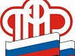 В ноябре пенсионные выплаты в Уватском районе будут осуществляться заранее