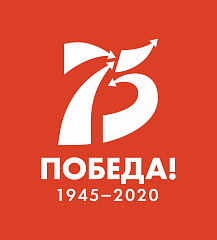 Более 20 проектов организуют в Уватском районе в честь 75-летия Великой Победы