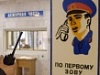 В рамках профилактического мероприятия участковые побывают в каждом доме