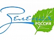 Уватский район примет участие во Всероссийском экологическом субботнике