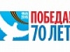 Почетная юбилейная дата ветерана войны