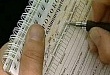 Профилактическое мероприятие «Дебитор» поможет повысить взыскаемость административных штрафов