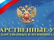 Проще, чем кажется! О возможностях получения государственных и муниципальных услуг в электронном виде