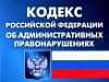 Не уплатил штраф вовремя – наказан обязательными работами