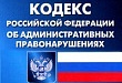 Не уплатил штраф вовремя – наказан обязательными работами