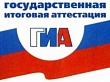 В Комитете по образованию состоялось областное родительское собрание в формате видеоконференции