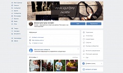День защиты детей в Уватском районе пройдет в режиме онлайн День защиты детей в Уватском районе пройдет в режиме онлайн