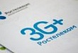 «Ростелеком» запускает 3G+