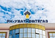 Уватнефтегаз поздравил ветеранов Уватского района с прошедшим праздником – Днем Победы Уватнефтегаз поздравил ветеранов Уватского района с прошедшим праздником – Днем Победы