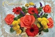 90 лет – целая дорога, дорога длиною в жизнь…