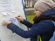 Уватские волонтеры приняли участие в акции "Ищу хозяина". Расклеили объявления о пропавшей кошке.