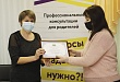 Трех жителей Уватского района наградили медалями Президента России
