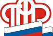 С 2016 года работающие пенсионеры будут получать страховую пенсию без учета индексации