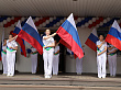 День России встретят уватцы торжественными линейками, песнями и мастер-классами