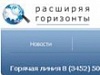 Чемпионат по компьютерной грамотности среди людей старшего поколения приглашает к участию!