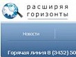 Чемпионат по компьютерной грамотности среди людей старшего поколения приглашает к участию!