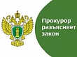 Внесены изменения в постановление Правительства Российской Федерации