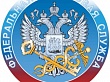 Дни открытых дверей МИФНС России №7 посетили более 500 налогоплательщиков