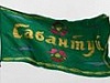 Федеральный Сабантуй приглашает гостей