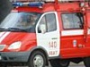 Внимание: на дороге пожарный автомобиль!