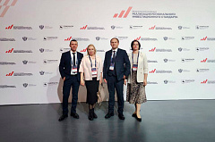 Практика инвестиционной команды Тюменской области признана лучшей в России