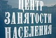 В 2013 году за счет субсидий создано 19 рабочих мест