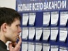 Временное трудоустройство граждан, испытывающих трудности в поиске работы