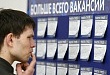 Временное трудоустройство граждан, испытывающих трудности в поиске работы Временное трудоустройство граждан, испытывающих трудности в поиске работы