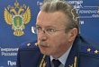 Личный прием граждан прокурором Тюменской области