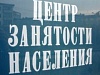 О настоящем и перспективах трудозанятости пенсионеров