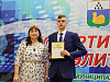 В Уватском районе подведены спортивные итоги года