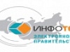 Уватский район – один из лидеров «Инфотеха – 2013»