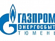 АО «Газпром энергосбыт Тюмень» оплатит билеты к месту отдыха победителю розыгрыша «Лето зовет!» 