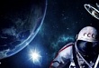 Всероссийский квест ко Дню космонавтики