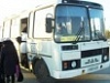 В течение 5 дней под особым вниманием – «Автобус»