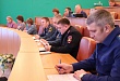 Сергей Путмин провел заседание АТК по безопасности в новогодние праздники