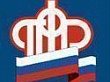 Отчетная кампания за I полугодие продлится до 15 августа