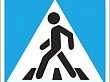 Профилактическое мероприятие «Пешеход»: предупредить и пресечь нарушения Правил дорожного движения!