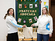 В Увате запущен тренд на эко-авоськи